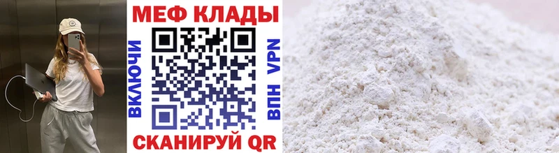 Что такое Барабинск Cocaine Мефедрон Галлюциногенные грибы APVP Марихуана Гашиш