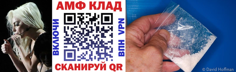 АМФЕТАМИН 97%  где купить   Барабинск 