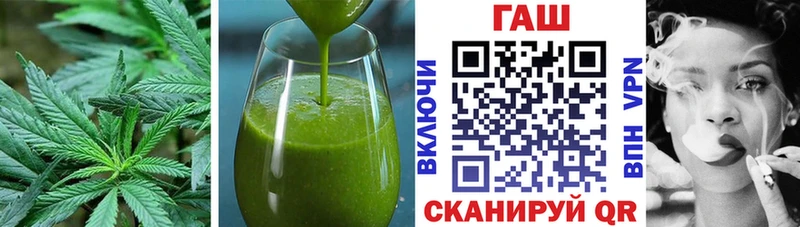 купить закладку  нарко площадка формула  Canna-Cookies конопля  Барабинск 