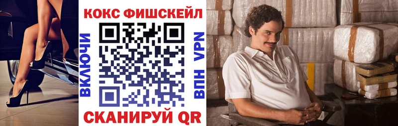 цена   Барабинск  COCAIN Колумбийский 