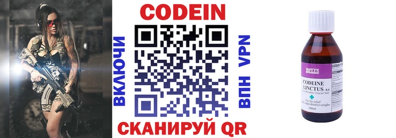 Codein Purple Drank  Барабинск 