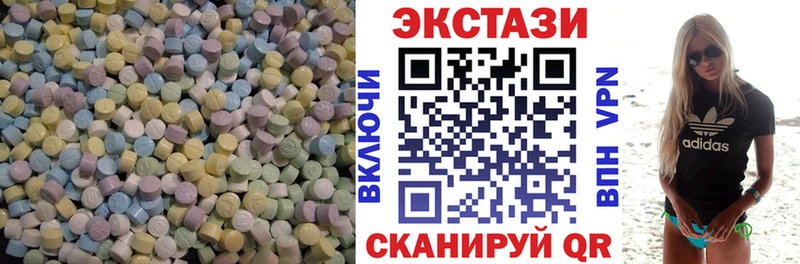 закладка Барабинск Ecstasy Philipp Plein
