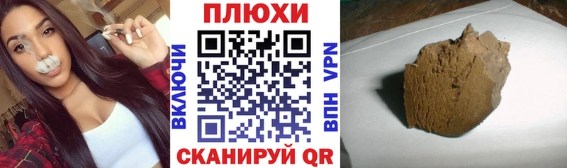 даркнет формула  Барабинск  ГАШИШ гарик 