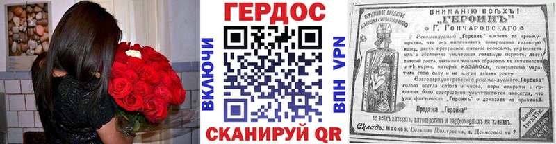 ГЕРОИН гречка  MEGA рабочий сайт  Барабинск  где купить наркоту 