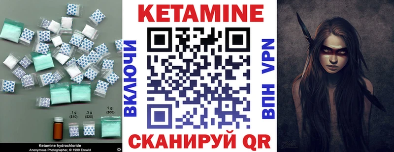 КЕТАМИН ketamine  мега   Барабинск  это наркотические препараты  где можно купить наркотик 