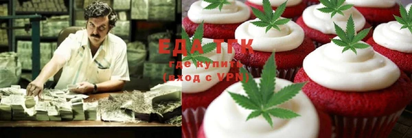 COCAINE Богородицк