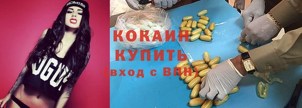 альфа пвп VHQ Богородск