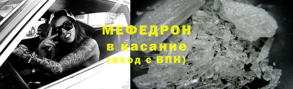 COCAINE Богородицк