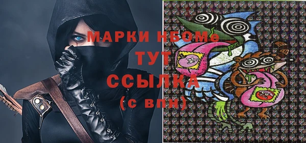 прущие крисы Белокуриха