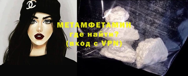 COCAINE Богородицк