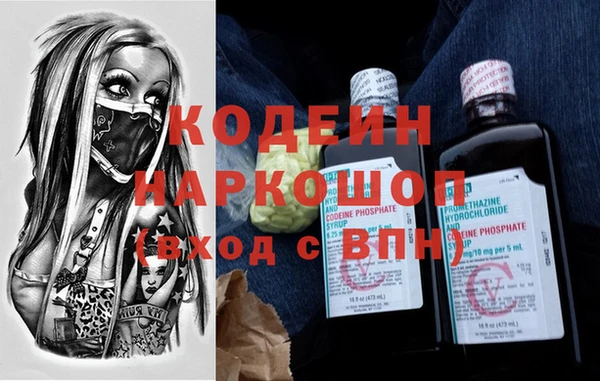 COCAINE Богородицк
