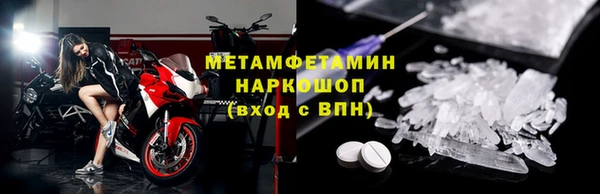 альфа пвп VHQ Богородск