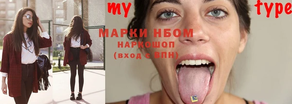 альфа пвп Белоозёрский