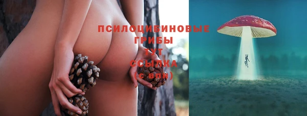 альфа пвп VHQ Богородск