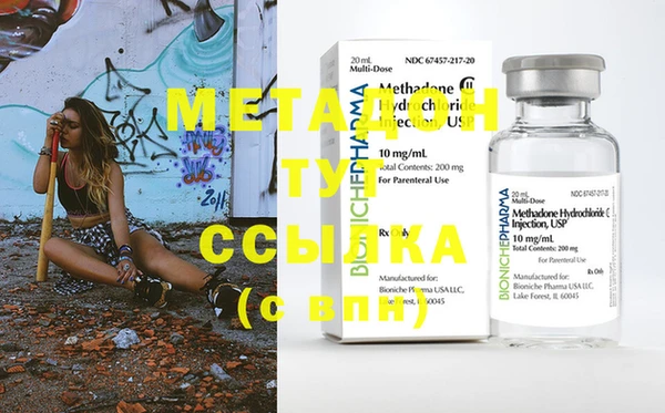 COCAINE Богородицк