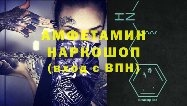 альфа пвп Белоозёрский