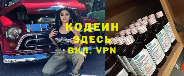альфа пвп VHQ Богородск