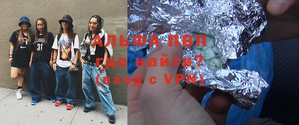 COCAINE Богородицк