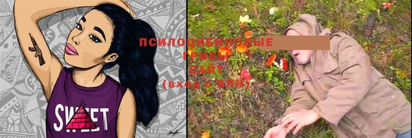 альфа пвп Белоозёрский