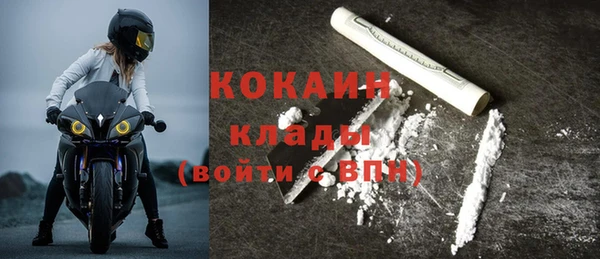 альфа пвп VHQ Богородск