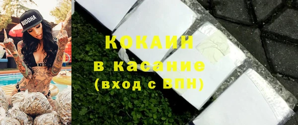 альфа пвп Белоозёрский