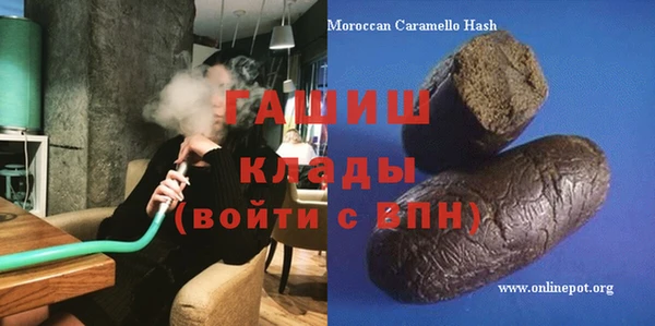 прущие крисы Белокуриха