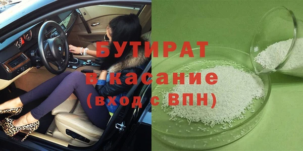 COCAINE Богородицк