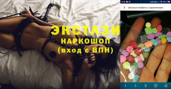 COCAINE Богородицк