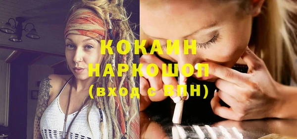 шишки Богданович