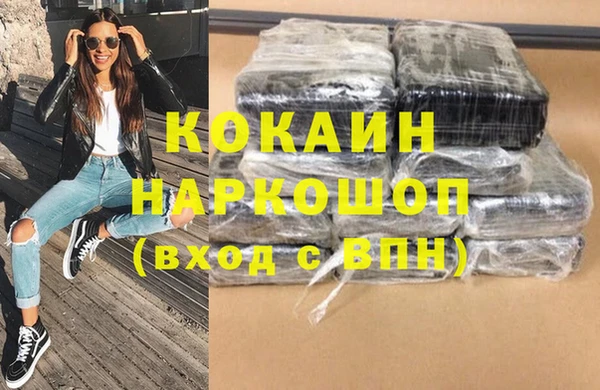 прущие крисы Белокуриха