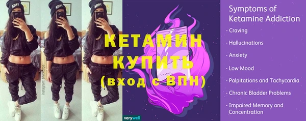 альфа пвп VHQ Богородск