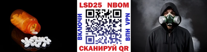 Лсд 25 экстази ecstasy  Барабинск 