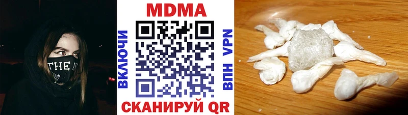 МДМА молли  где можно купить наркотик  MEGA ссылки  Барабинск 