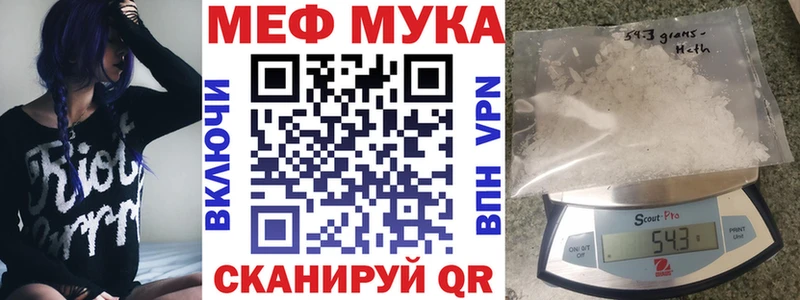 маркетплейс состав гидра онион Барабинск закладка МЕФ кристаллы