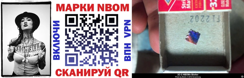Наркотические марки 1,8мг  хочу   Барабинск 